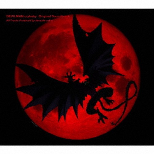 (アニメーション)／DEVILMAN crybaby Original Soundtrack 【CD】