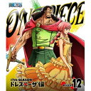 ONE PIECE ワンピース 17THシーズン ドレスローザ編 PIECE.12 【Blu-ray】