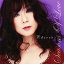 Chieco/Seasons Of Love 【CD】