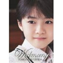 献呈〜牛田智大ピアノ名曲集 【DVD】