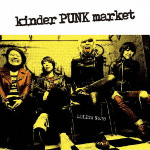 楽天ハピネット・オンラインロリータ18号／kinder PUNK market 【CD+DVD】