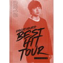 三浦大知/DAICHI MIURA BEST HIT TOUR in 日本武道館 【DVD】