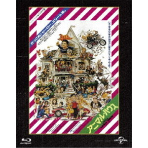【〜5/6まで!! 最大2000円OFFクーポン!!】アニマル・ハウス (初回限定) 【Blu-ray】