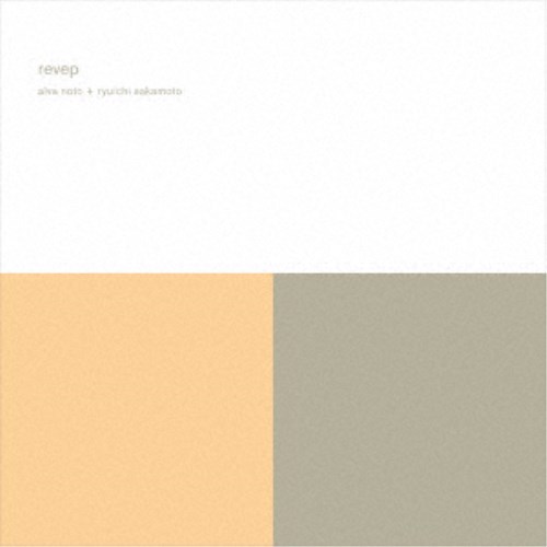 alva noto ＋ ryuichi sakamoto／revep (reMASTER) 【CD】