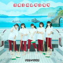 FES☆TIVE/ニホンバレデンセツ《TYPE-B》 【CD】