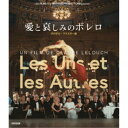 愛と哀しみのボレロ デジタル・リマスター版 【Blu-ray】
