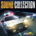 (アニメーション)／新劇場版 頭文字D Legend2 -闘走- SOUND COLLECTION 【CD】