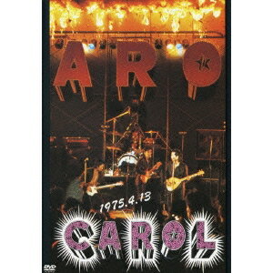 【11/25限定! 最大1000円OFFクーポン】燃えつきるキャロル・ラストライブ 【DVD】