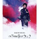 DAICHI MIURA exTime Tour 2012 yBlu-rayz
