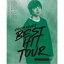 ΡDAICHI MIURA BEST HIT TOUR in ƻ Blu-ray