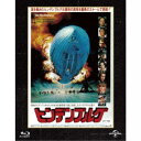 ヒンデンブルグ (初回限定) 【Blu-ray】
