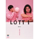ロッチ 単独ライブ 「モモイロッチ」 【DVD】