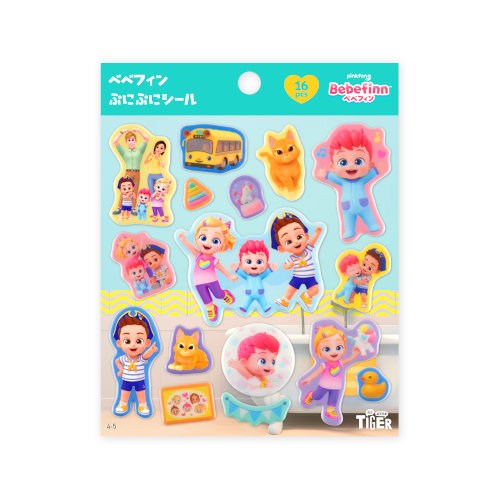 べべフィンぷにぷにシールおもちゃ こども 子供 女の子 ままごと ごっこ 作る 3歳
