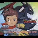 金丸淳一&世田壱恵/デジモンテイマーズ ベストテイマーズ5 秋山 遼&サイバードラモン 【CD】