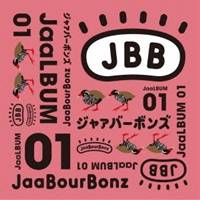 ジャアバーボンズ／JaaLBUM 01 (初回限定) 【CD+DVD】
