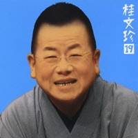 【4/15限定!1000円OFFクーポン配布】桂文珍/桂文珍19-「池田の猪買い」「包丁間男」 【CD】