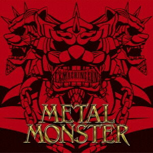 SEX MACHINEGUNS／METAL MONSTER 【CD】
