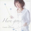 山崎史子/Here goes! 【CD】