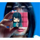 三月のパンタシア/四角運命/アイビーダンス (初回限定) 【CD+DVD】