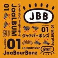 ジャアバーボンズ／JaaLBUM 01 【CD】