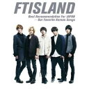 FTISLAND／Best Recommendation For JAPAN -Our Favorite Korean Songs (初回限定) 【CD】