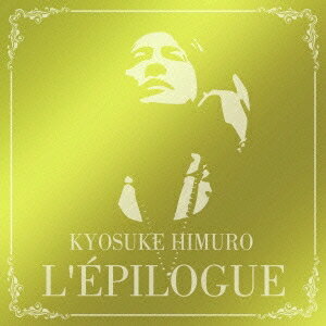 KYOSUKE HIMURO／L’EPILOGUE《通常盤》 【CD】