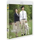 【7/18限定! 楽天会員なら最大P4倍】盲目のヨシノリ先生 ~光を失って心が見えた~ 【Blu-ray】