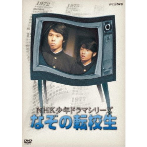 NHKǯɥޥ꡼ ʤž DVD