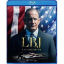 LBJ ケネディの意志を継いだ男 【Blu-ray】