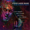 スティーヴ・ガッド・バンド/アット・ブルーノート・トーキョー 【CD】
