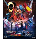 仮面ライダーセイバー×ゴースト スペクター×ブレイズ 【Blu-ray】