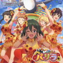 (ゲーム・ミュージック)/THE IDOLM@STER CINDERELLA GIRLS STARLIGHT MASTER GOLD RUSH! 12 パ・リ・...
