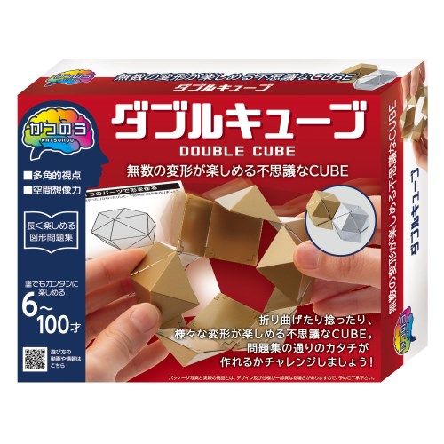 商品種別おもちゃ発売日2022/08/06ご注文前に、必ずお届け日詳細等をご確認下さい。関連ジャンルパーティ・ゲーム商品概要立方体を多面体に6つに割ったピースを12個つないだ形状で、繋ぎ目を折ったり伸ばしたりすることで、幾何学的な形に変形し...