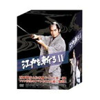 江戸を斬る2 【DVD】