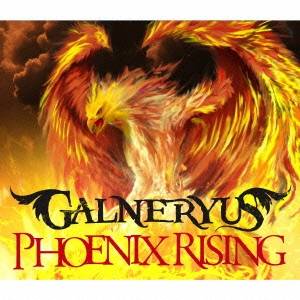 GALNERYUS／PHOENIX RISING 【CD】