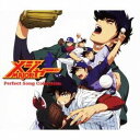 (アニメーション)／メジャー Perfect Song Collection (初回限定) 【CD+DVD】