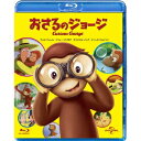 劇場版 おさるのジョージ 【Blu-ray】