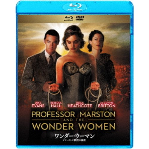ワンダー・ウーマンとマーストン教授の秘密 【Blu-ray】