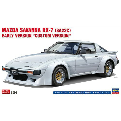 【〜8/6まで!! 最大2000円OFFクーポン!!】1／24 マツダ サバンナ RX-7 (SA22C) 前期型 ’カスタムバージョン’ 【20760】 (プラモデル)