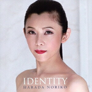 原田徳子／IDENTITY〜あきらめないやつにはかなわない〜 