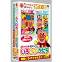 アンパンマンとはじめよう！ 色・数・形編 元気100倍！勇気りんりん！いろ・かず・かたち 【DVD】