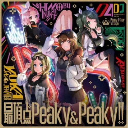 Peaky P-key／最頂点Peaky＆Peaky！！《Blu-ray付生産限定盤》 (初回限定) 【CD+Blu-ray】