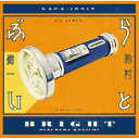 鈴村健一/ぶらいと《通常盤》 【CD】