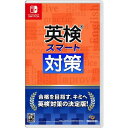 【エントリーでポイント10倍★3/4_20:00〜3/11_1:59まで】英検スマート対策