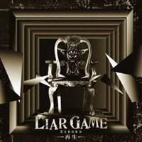 中田ヤスタカ／LIAR GAME -再生- オリジナルサウンドトラック 【CD】