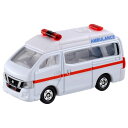 トミカ 018 日産 NV350 キャラバン 救急車(ブリスター) おもちゃ こども 子供 男の子 ミニカー 車 くるま 3歳 1