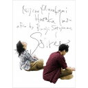 ソワレ 【Blu-ray】