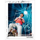 桑田佳祐/お互い元気に頑張りましょう!! -Live at TOKYO DOME-《通常盤》 【Blu-ray】