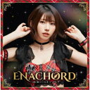 えなこ/ENACHORD(えなこーど) 【CD】