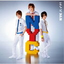 NYC/ハイナ! 【CD】